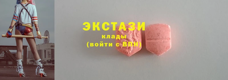 omg ССЫЛКА  Вятские Поляны  Ecstasy louis Vuitton 