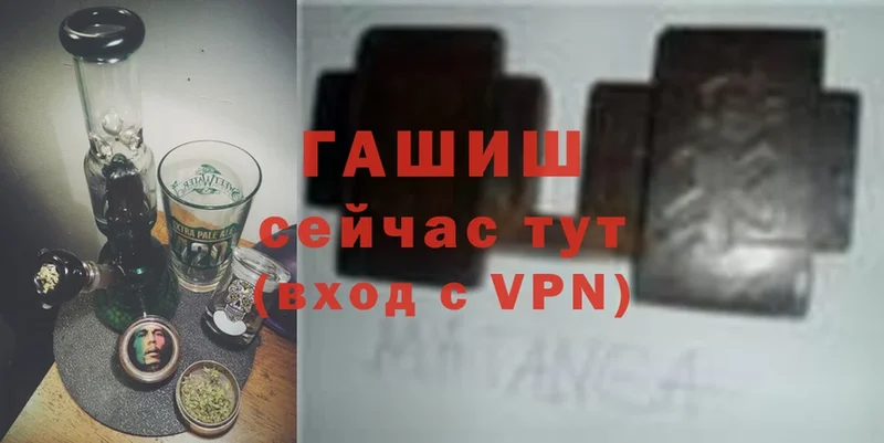 ГАШИШ VHQ  shop телеграм  Вятские Поляны 