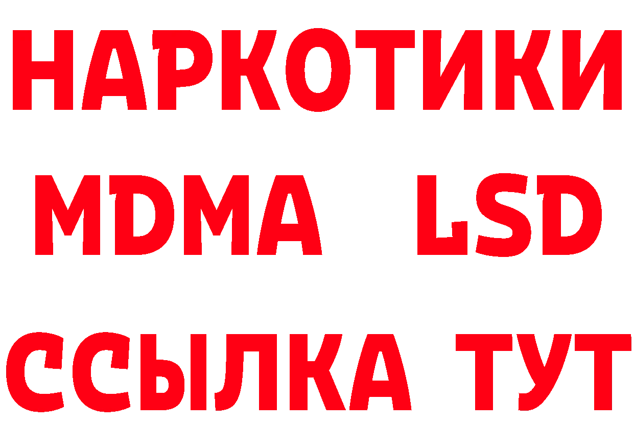 Продажа наркотиков маркетплейс клад Вятские Поляны