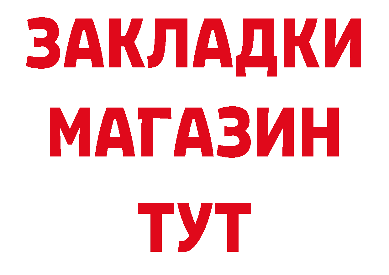 ЭКСТАЗИ 99% зеркало shop блэк спрут Вятские Поляны